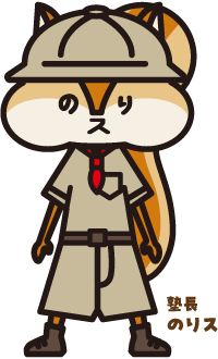 農林水産省こどもページキャラクター のりス