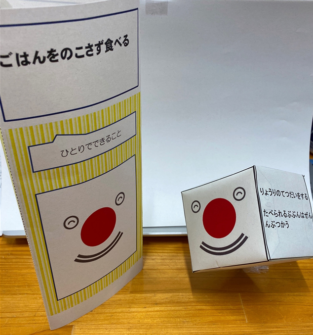 三角柱とさいころ