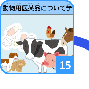 夏まふり2020 すごろく15