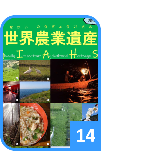 夏まふり2020 すごろく14