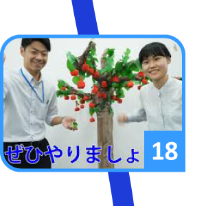 夏まふり2020 すごろく18
