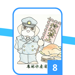 夏まふり2020 すごろく8