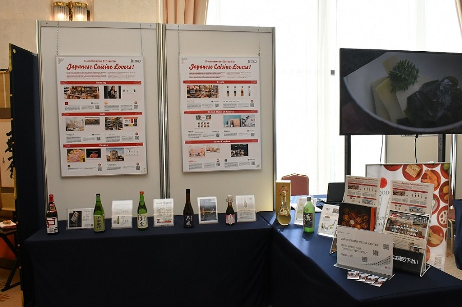 日本酒に関する展示