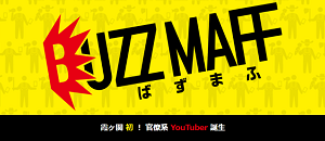 BUZZMAFFバナー