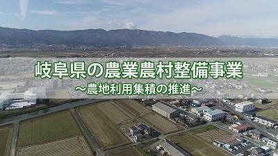 岐阜県バナー画像