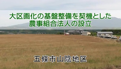 奈良県バナー画像