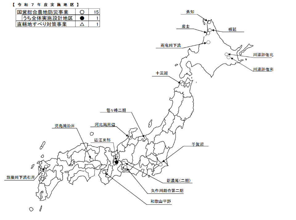 全国 防災地区一覧