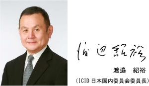 渡辺氏の写真画像