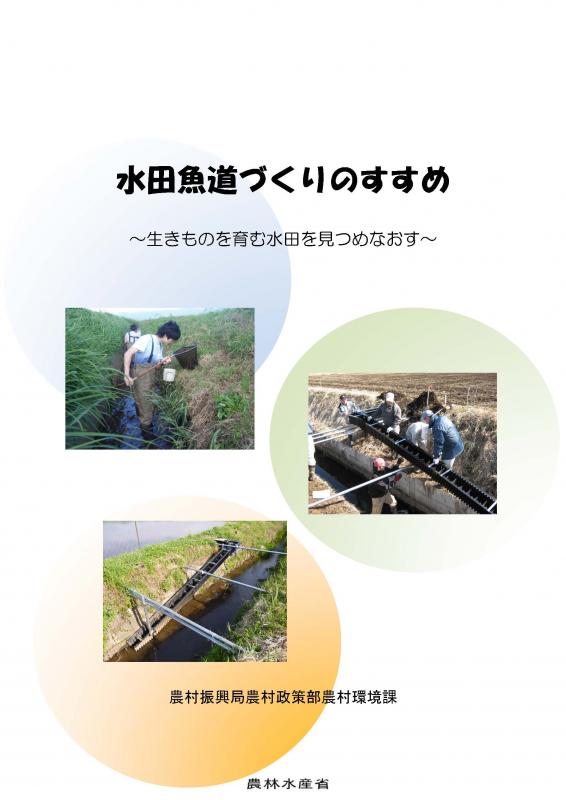 パンフレット画像