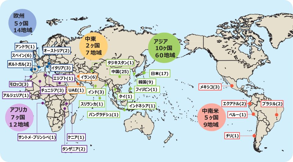 世界における世界農業遺産認定地域の分布図
