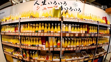 みかんジュース