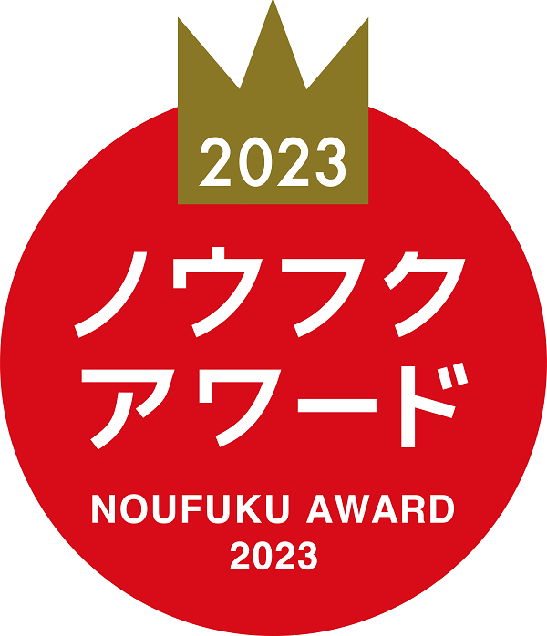 ノウフク・アワード2023ロゴマーク