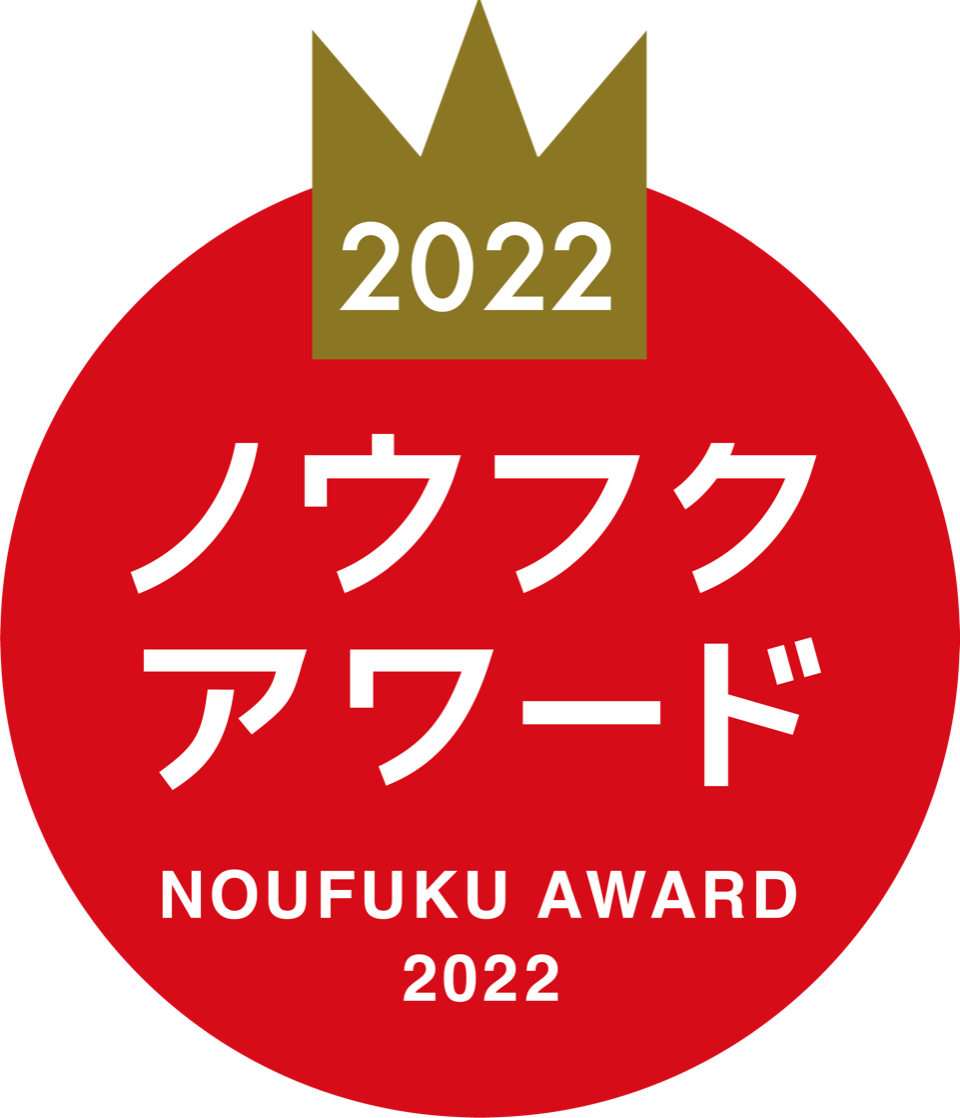 ノウフク・アワード2022ロゴマーク
