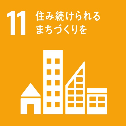 SDGs_icon_11