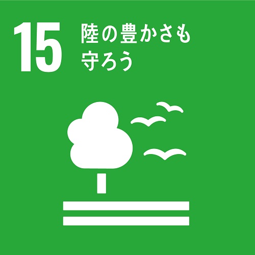 SDGs_icon_15