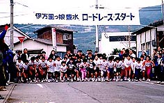 伊万里っ娘豊水　ロードレース大会