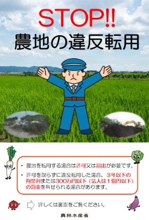 リーフレット１枚目