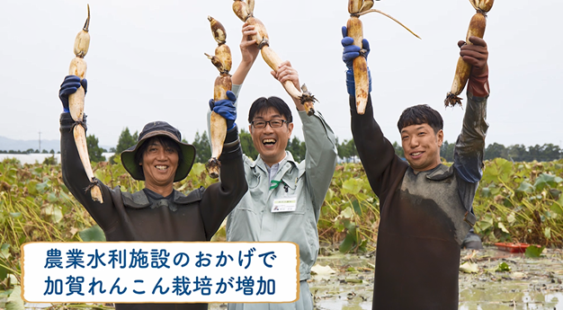 河北潟周辺地区の農業水利に関する画像