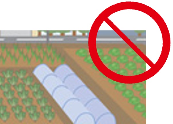 農薬でない除草剤の栽培・管理目的使用禁止