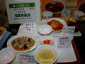 職員食堂のメニュー
