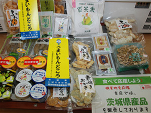 職員食堂のメニュー1