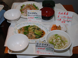 職員食堂のメニュー2