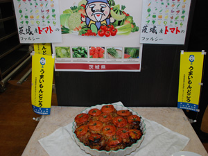 職員食堂のメニュー3