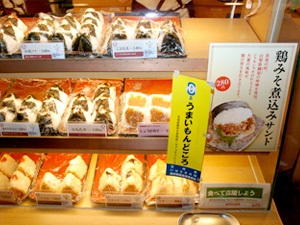 職員食堂のメニュー7