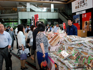 「大応援物産フェア!」の様子4