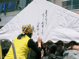 小林幸子さん被災地（岩手県）訪問2