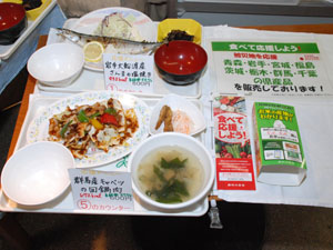 職員食堂のメニュー