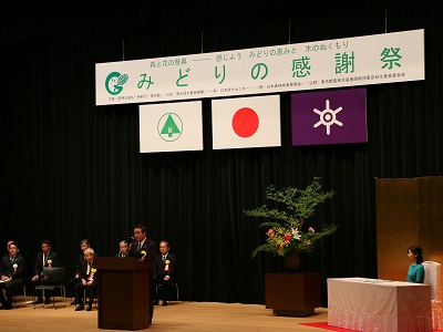 主催者の代表として挨拶を行う坂本農林水産大臣