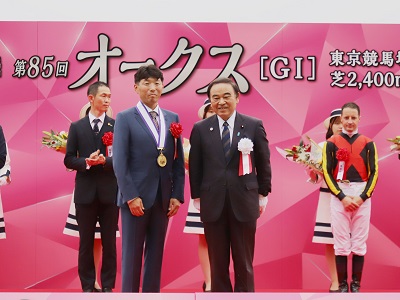 優勝馬の馬主と坂本農林水産大臣