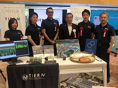 受賞企業の方々と坂本農林水産大臣