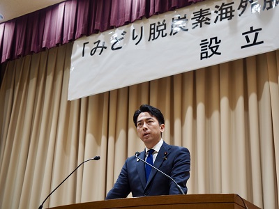 「みどり脱炭素海外展開コンソーシアム設立総会」で開会挨拶を行う小泉農林水産大臣