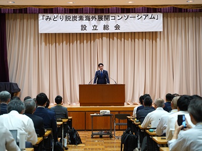 「みどり脱炭素海外展開コンソーシアム設立総会」で開会挨拶を行う小泉農林水産大臣