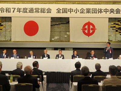 「全国中小企業団体中央会 令和7年度通常総会」で祝辞を述べる小泉農林水産大臣（全体）