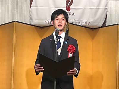 祝辞を述べる鈴木農林水産大臣