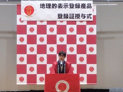 挨拶を行う舞立農林水産大臣政務官