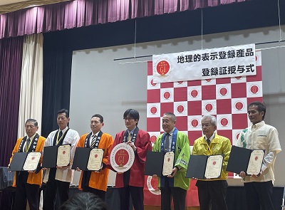 1月29日 地理的表示（GI）登録証授与式への出席