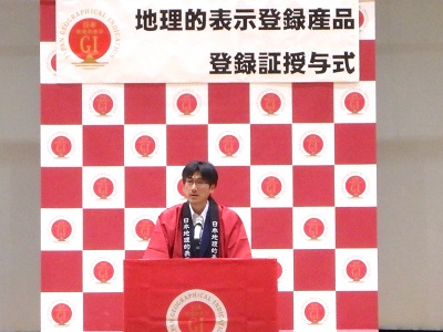 挨拶を行う舞立農林水産大臣政務官