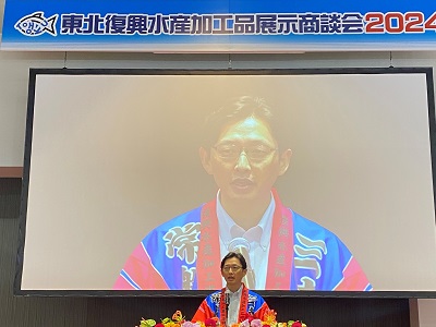 仙台市で開催された東北復興水産加工品展示商談会で挨拶を行う高橋農林水産大臣政務官
