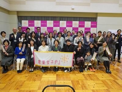 出席者と山本農林水産大臣政務官（前列中央）