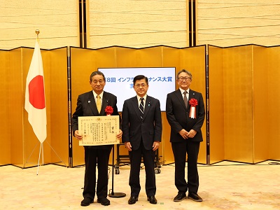 農林水産大臣賞受賞者2名（大石建設株式会社）と庄司農林水産大臣政務官