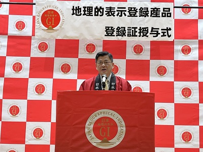 挨拶を行う庄子農林水産大臣政務官