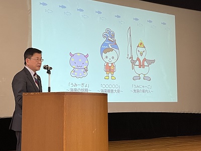 漁港マスコットキャラクターのお披露目を行う庄子農林水産大臣政務官