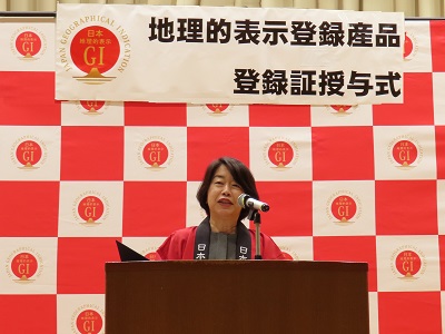 挨拶を行う山本農林水産大臣政務官