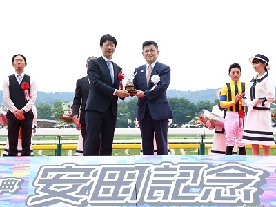 優勝馬の馬主と庄子農林水産大臣政務官