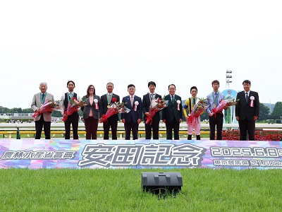 優勝馬の関係者と庄子農林水産大臣政務官（左から5番目）