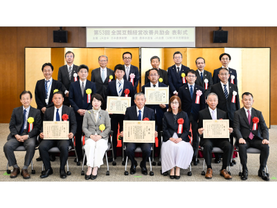 受賞者、審査委員と山本農林水産大臣政務官（前列左から3番目）